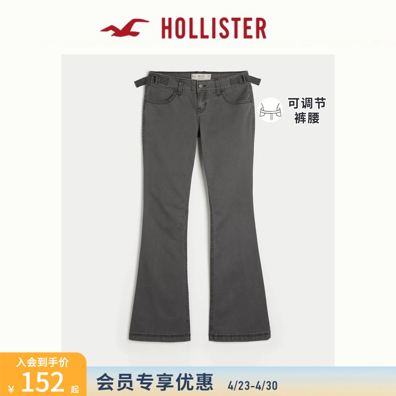 Hollister American-Style Adjustable Waist Slim-Fit Low-Rise Flared Casual Pants 25 Autumn and Winter Women's Clothing 356-5084