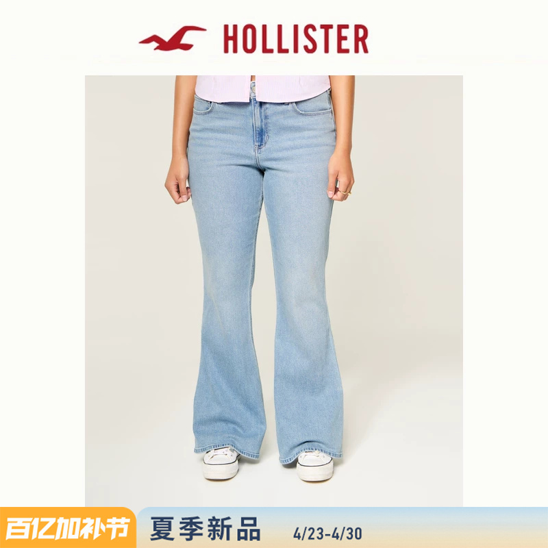Hollister American Retro Light-Colored Washed High-Waisted Flared Jeans 26 Spring and Summer Women's Clothing 355-6236