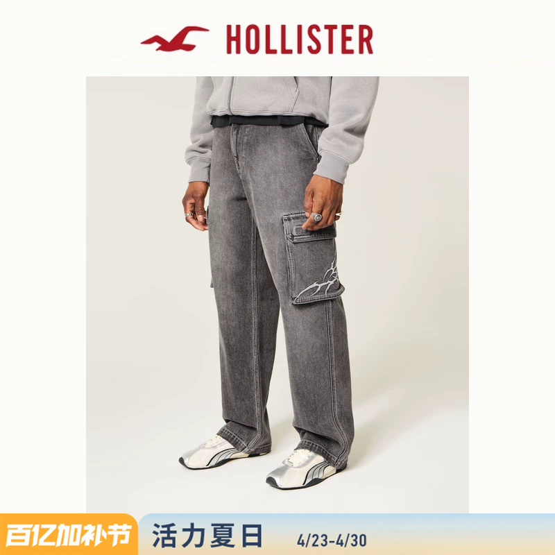 Hollister American Street Style Comfortable Gray Washed Patch Pocket Jeans 26 Spring/Summer Men's Clothing 331-6109