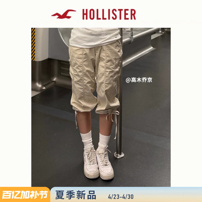 Hollister American-Style Lace-Trimmed Adjustable Waist Cropped Casual Pants 26 Spring/Summer Women's Clothing 356-6054