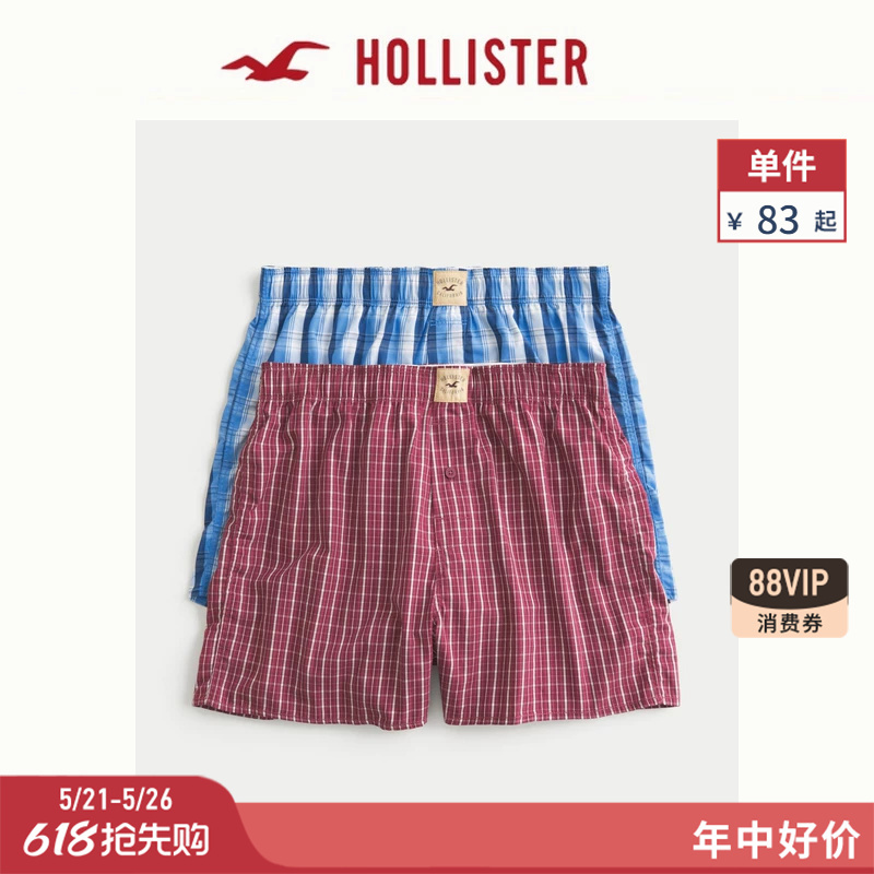 Hollister American Classic 2-Pack Cotton Elastic Waist Home Boxer Briefs 26 Summer Men's Clothing 314-6030 Hollister American Classic 2-Pack Cotton Elastic Waist Home Boxer Briefs 26 Summer Men's Clothing 314-6030