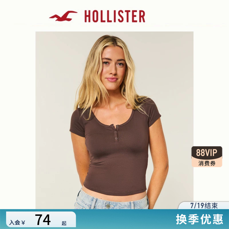 Hollister Slim-Fit Three-Button Henry Collar Inner Layer Short-Sleeve T-Shirt 26 Summer New Women's Clothing 339-6291