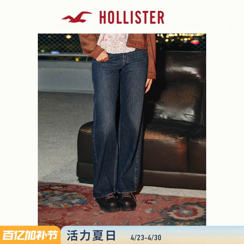 Hollister American Retro Washed Loose Casual High-Waisted Jeans 26 Spring Women's Clothing 355-6227