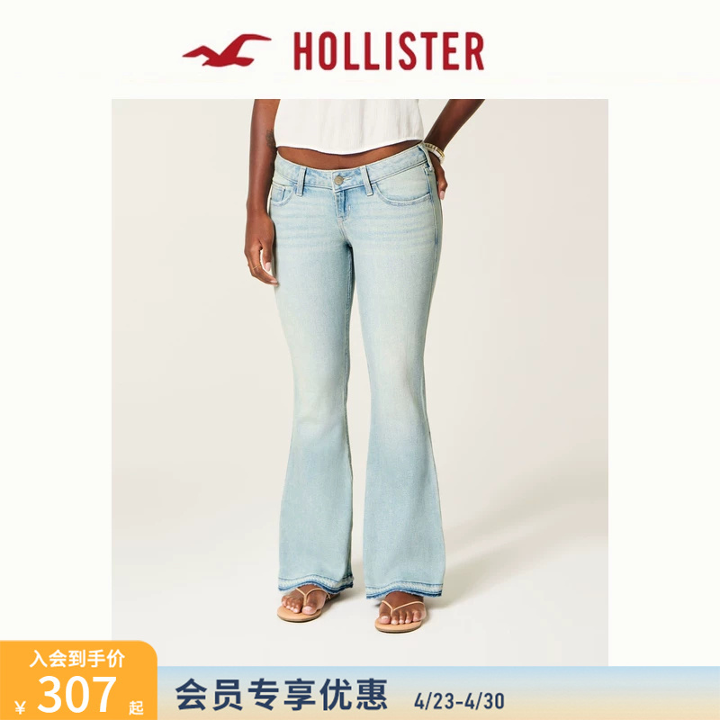 Hollister American Retro Y2K Slim Low-Waist Flared Jeans Women's Clothing 26 Spring and Summer 355-5945