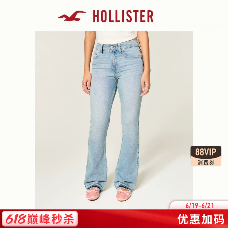 Hollister American Y2K Retro Slimming Washed High-Waisted Flared Jeans 26 Spring and Summer Women's Clothing 355-6297