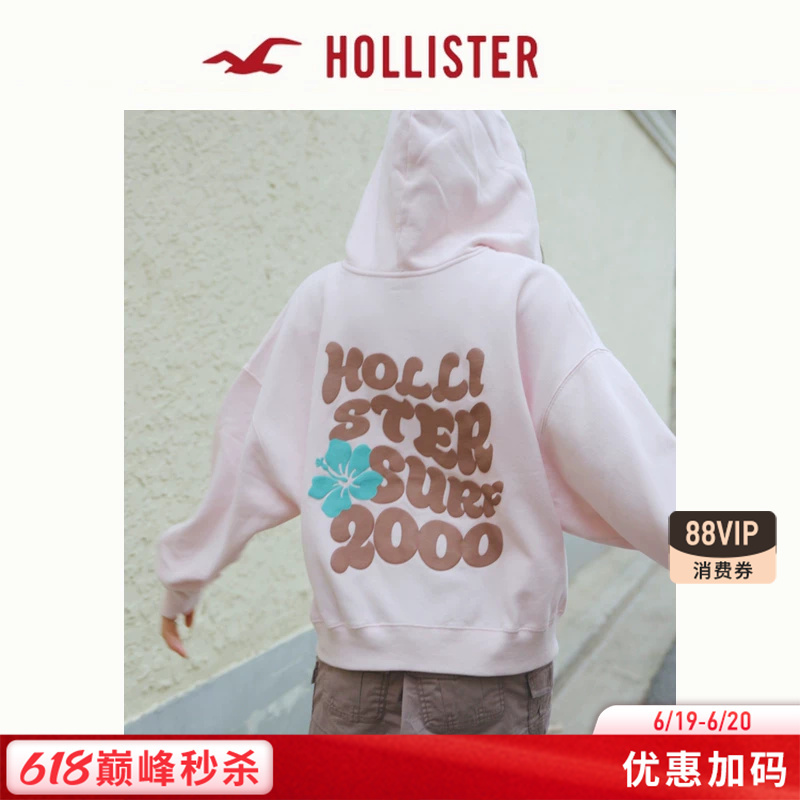 Hollister American Fleece Classic Logo Hooded Sweatshirt Jacket 26 Spring and Summer Women's Clothing 352-6110 Hollister American Fleece Classic Logo Hooded Sweatshirt Jacket 26 Spring and Summer Women's Clothing 352-6110