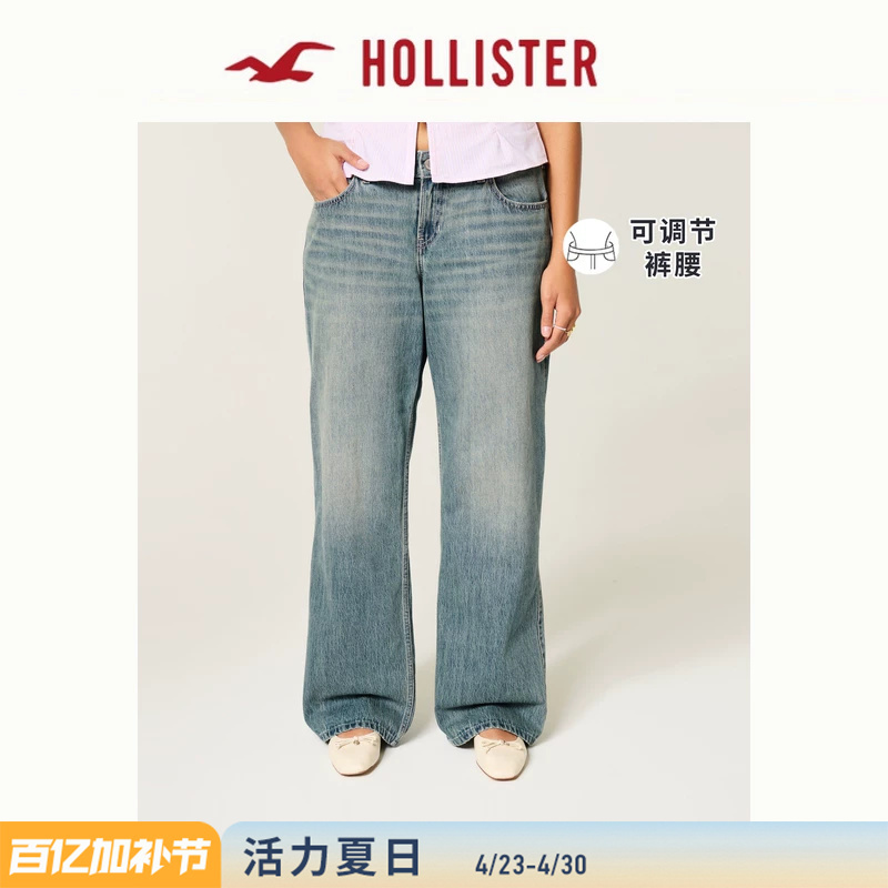 Hollister American-Style Adjustable Waistband Medium Blue Washed Jeans 26 Spring/Summer Women's Clothing 355-6569