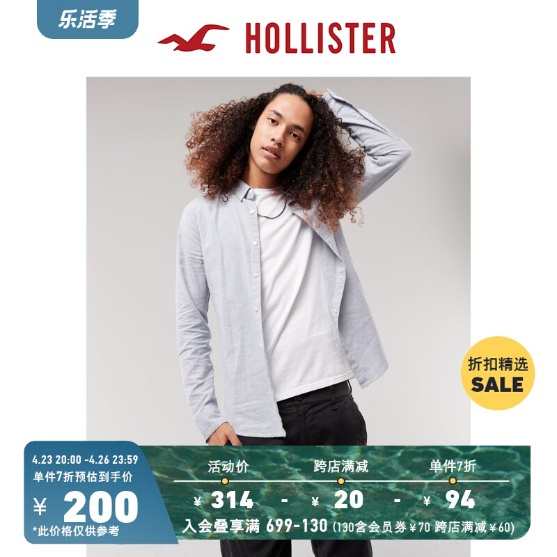 Hollister winter comfort elastic oxford cloth body shirt man 312909-1