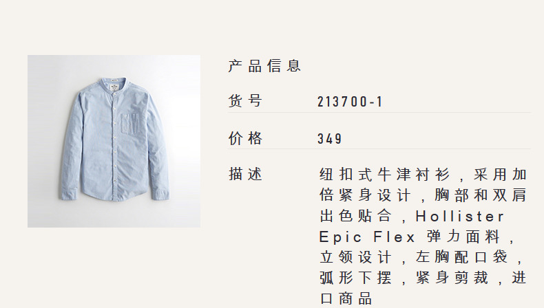 Hollister 2018 mùa thu mới co giãn Áo sơ mi nam Oxford 213700-1 áo sơ mi nam trắng