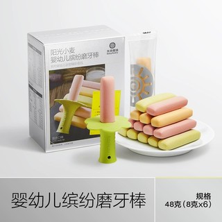 Babycare photosynthetic planet teething stick silicone handheld grinding baby snacks teething cookies 6 months+