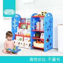 Beis baby bookshelf kindergarten plastic book rack childrens simple bookcase baby Cartoon picture book stand
