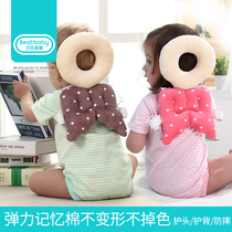 Baby head safety protection mat Childrens head anti-fall mat Anti-collision mat Baby toddler headrest head cap