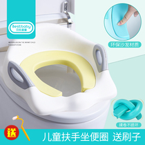 Childrens toilet toilet seat Plus size infant toilet seat Female child toilet cover pad Male baby toilet seat