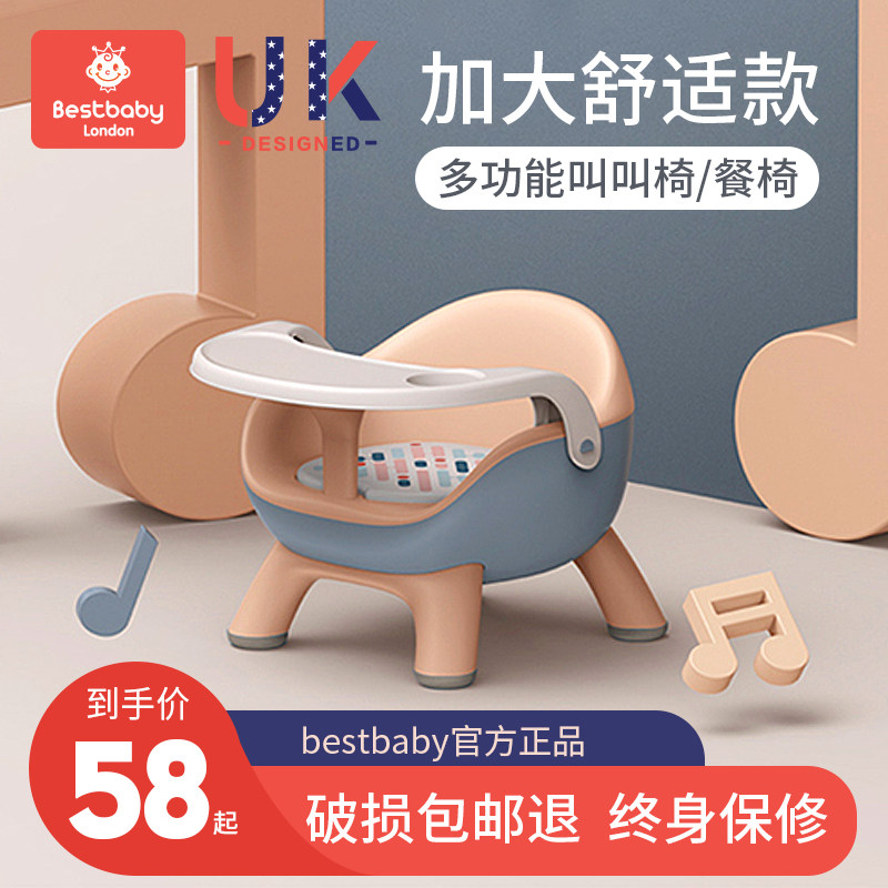 Children's stool Baby dining chair Baby seat Cartoon called chair backrest small chair Home kindergarten small bench