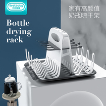 Baby bottle drying rack Drying rack Drain rack Cup storage box Storage box Drying bottle rack storage rack