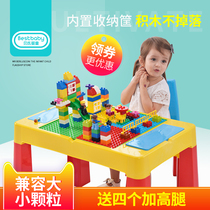Childrens building blocks table multi-functional splicing puzzle size particles Boy female baby game Plastic assembly toys