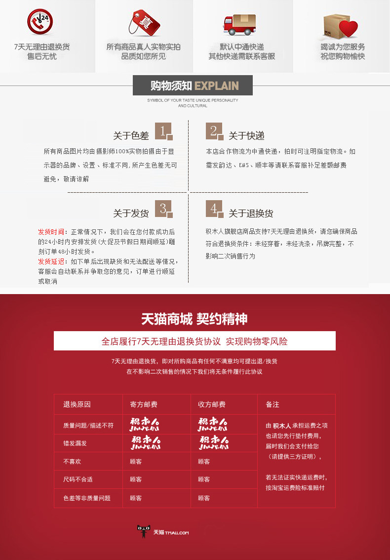 Chemise garcon à manche courte - Ref 2077465 Image 19