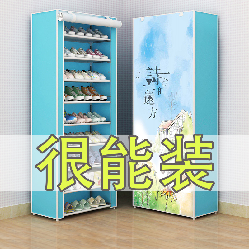 Combination of simple shoe rack dustproof storage shoe cabinet cloth shoe cabinet Multi-layer assembly fashion creative dormitory door cabinet economy