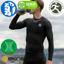 Thiggins SKINS S3 mens sports running compression series tight long sleeve T-shirt