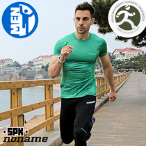 NONAME PRO Men Sports Running Marathon Cross-country Running T-shirt Round Collar Short Sleeve Breathable Speed Dry Sunscreen