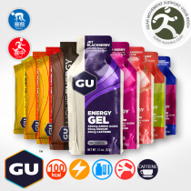 GU Energy glue Marathon energy bar Cycling trail running Amino acid boost 42195 running energy supply