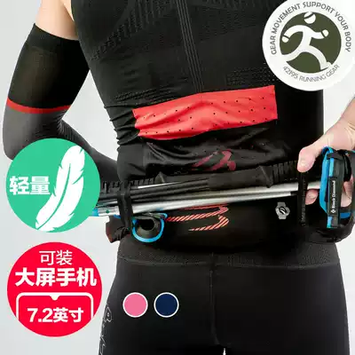 COMPRESSPORT CS FreeBelt running Universal belt running bag magnifying mobile phone can be equipped with kettle