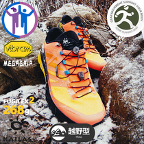 Kalaishi Kailas Fuga EX2 0 men and women slow and thick bottom cross-country running shoe wetlands anti-slip heightening