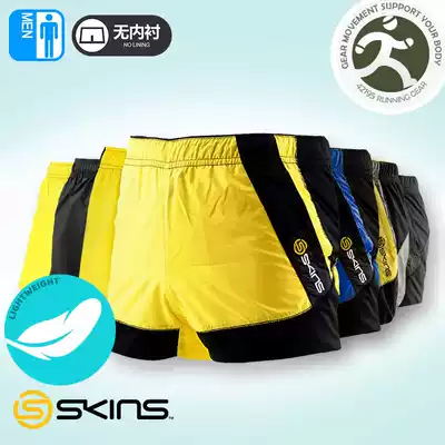 SKINS SKINS men's unlined running shorts marathon cross-country run