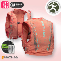 Nathan VaporHowe 4L womens cross-country running racing water bag backpack ultra-light fit with water bottle