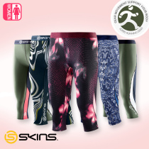 SKINS DNA WOMENs MARATHON running gradient compression CROPPED pants 42195