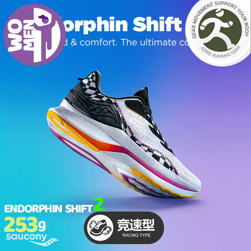 Soconny Saucony Endorphin Shift phine 2 women's light weight race speed Shock Racing Shoes