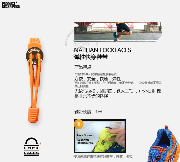 NATHAN LOCKLACES Thể thao chạy phản chiếu nhanh chóng mặc đàn hồi ren cam 1161NOG dây giày cao su
