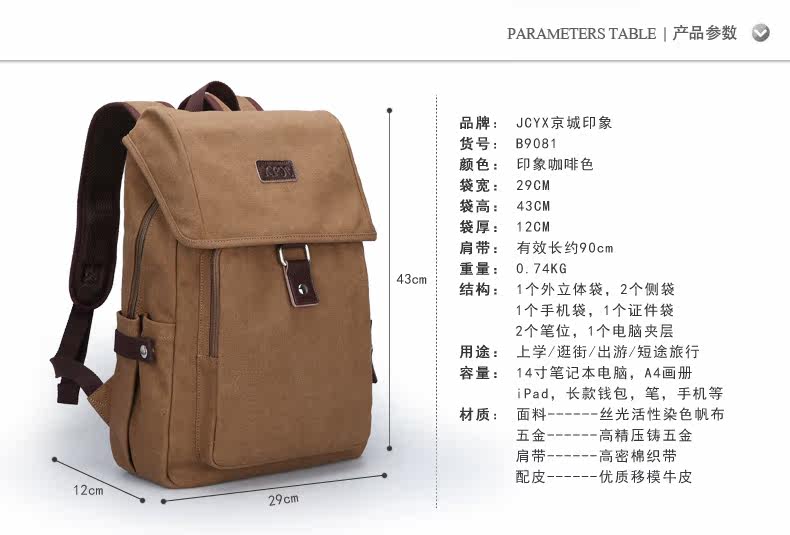 Sac pour homme - Ref 51554 Image 14