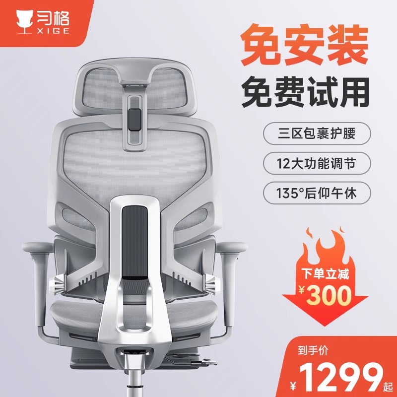 Study G Ergonomics Chair Long Sat Comfortable Office Chair Subchair Comfort Computer Chair Protective Waist Electric Racing Chair Student Chair-Taobao