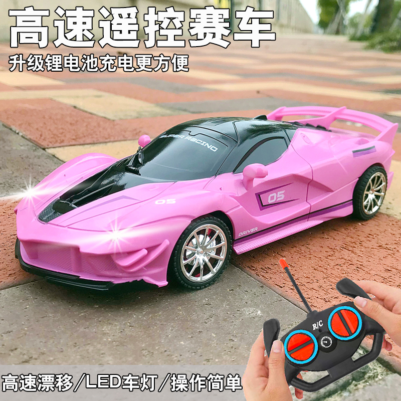 Remote Control Car, Electric Car, Drop-Resistant, High-Speed, Rechargeable, Drifting, Four-Way Racing Car, Sports Car, Gift Toy for Men, Women and Children