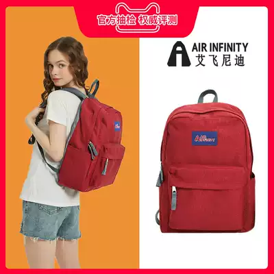 Travel shoulder bag large capacity ins style schoolbag niche backpack women's new fashion travel computer backpack