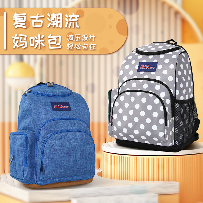 Eifei Nidi Patent Minus young mom and dad with va Trend Multi-layer large-capacity double shoulder bag Shoulder Bag Mommy Bag