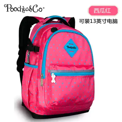 Korean version of children's schoolbags bag bag bag men's and women's Crest Multi-functional brand custom reduction shoulder bag