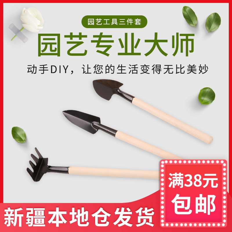 Cửa hàng bách hóa Tân Cương anh em dụng cụ làm vườn đa chức năng 3 bộ xẻng cào cuốc trồng cây mọng nước trong chậu dụng cụ đất lỏng lẻo - Micrô