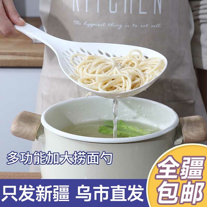Xinjiang household colander high temperature resistant noodle fishing dumpling kitchen utensils long handle non-slip dumplings thickened large colander