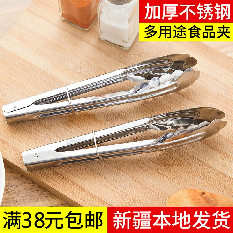 Cửa hàng bách hóa Tân Cương anh em thép không gỉ nướng clip bộ đồ ăn bánh mì clip sắt bộ đồ ăn clip thực phẩm nhà bếp clip rau - Khác