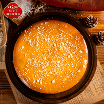 Authentic Hua Prefecture Mei Yuanju Wu Ren Tuo Cake Coconut Shen Cantonese Mooncake Old-fashioned specialty Shunfeng 2 3 Jin