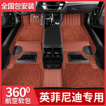 360 aviation soft bag Infiniti Q50L QX50 QX30 Q60 QX60 leather fully enclosed car mat