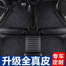  Jaguar XJL XEL XFL special car leather carpet floor mat interior modification double-layer car floor mat floor mat