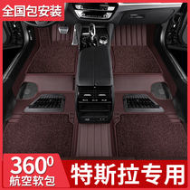 360 aviation soft bag Tesla Model3 ModelSY ModelX special leather fully enclosed car foot pad