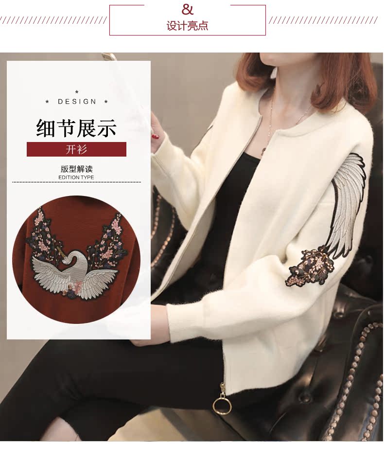 Cardigan - Ref 3228528 Image 8