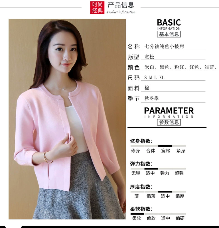 Micro-minh bạch tops của phụ nữ mùa thu 2018 new loose áo len cardigan ngắn Hàn Quốc áo len áo khoác màu đỏ