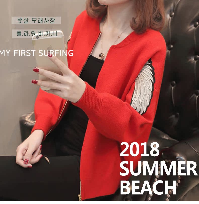 Cardigan - Ref 3228528 Image 7