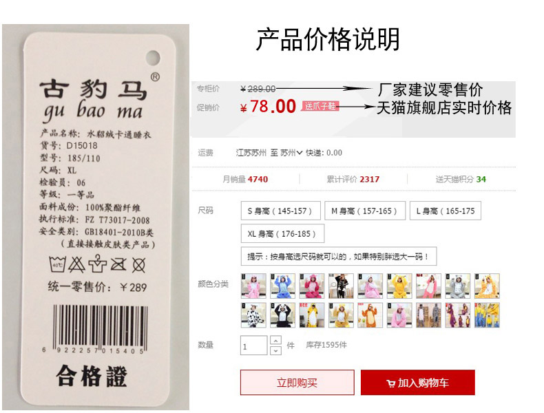 Pyjama mixte en Polyester Polyester  à manches longues - Ref 3006179 Image 31