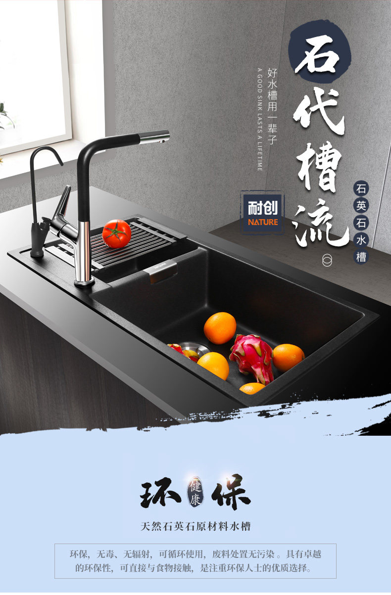 耐创石英石水槽大双槽台下盆厨房洗碗池洗菜盆家用花岗岩水槽pol
